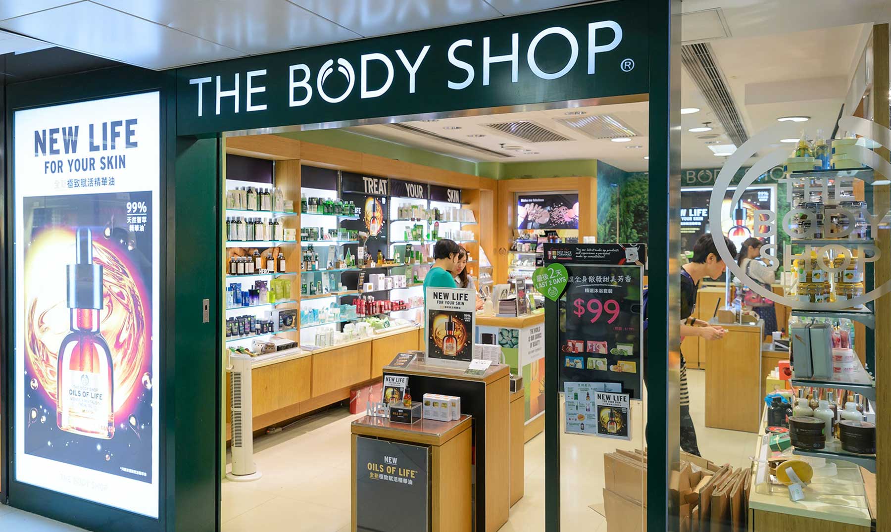 Franquicia The Body Shop | Cuánto cuesta, beneficios